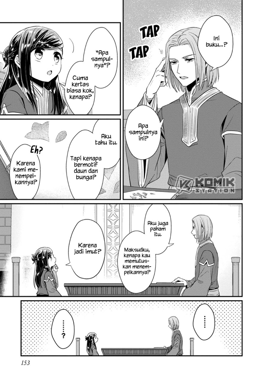 Honzuki no Gekokujou: Part 2